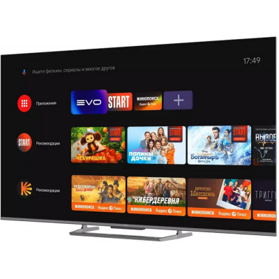 Haier 75H6GUX
